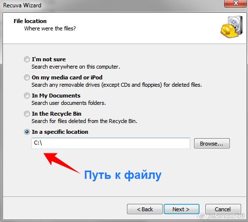 Путь к файлу