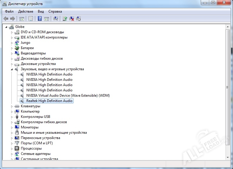 Диспетчер устройств