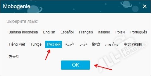 Выбор языка 