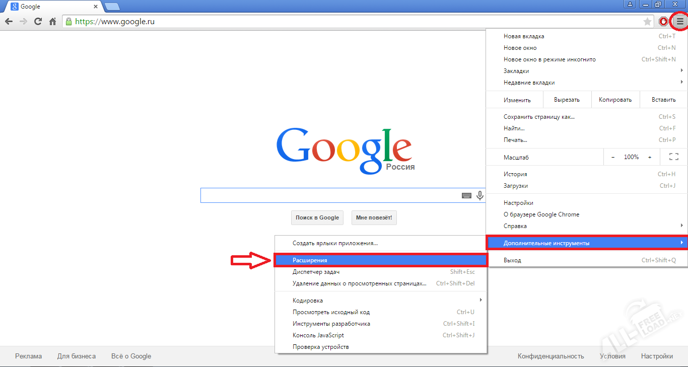 Расширение 