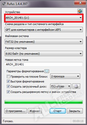 Выбор устройства