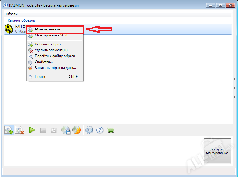 Монтирования образа 
