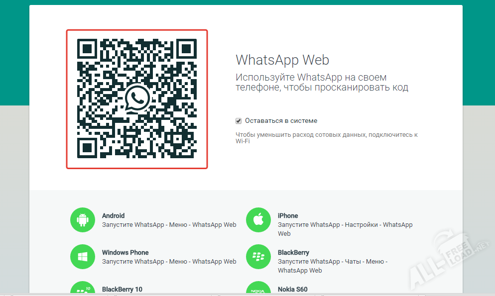 WhatsApp Web
