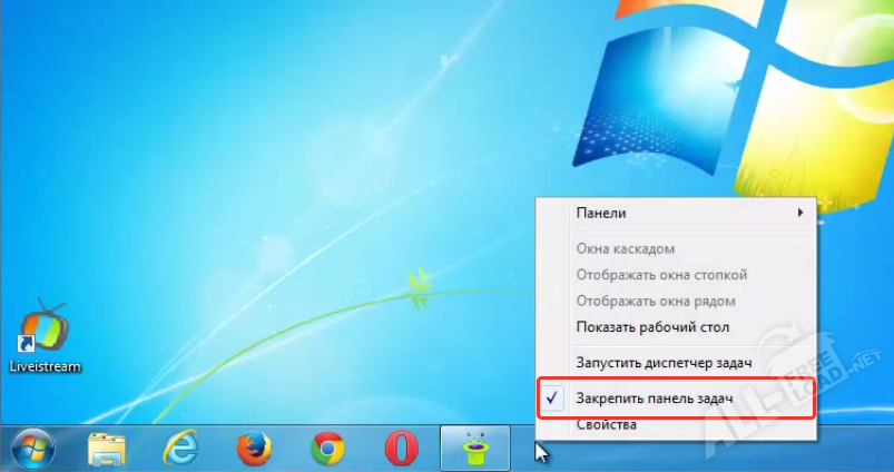Закрепить панель