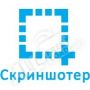 Скриншотер