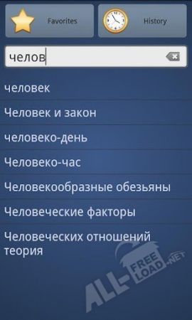 Большая Советская Энциклопедия