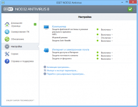 ESET NOD32