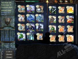 Владыки Астрала