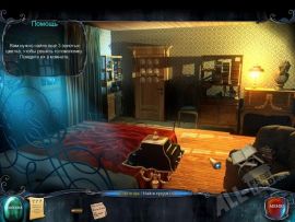 Тайна красного ворона. Легион