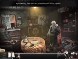 Дрожь. Призрачный попутчик