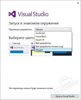 Microsoft Visual Studio 2015 