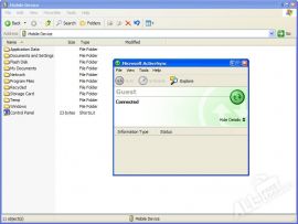 Microsoft ActiveSync  